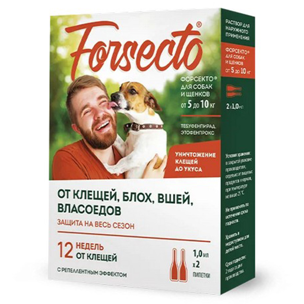 Forsecto® капли для собак и щенков от 5 до 10 кг (1,0 мл)
