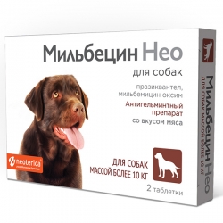 Мильбецин Нео для собак более 10кг