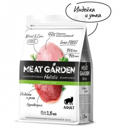 Meat Garden д/кошек 1,5 кг Беззерн Индейка с Уткой АКЦИЯ-20%
