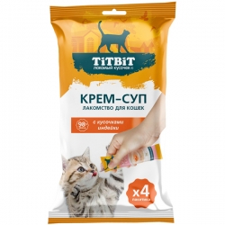 Титбит Крем-суп д/кошек с кусочками индейки 10 г, 4шт АКЦИЯ -20%